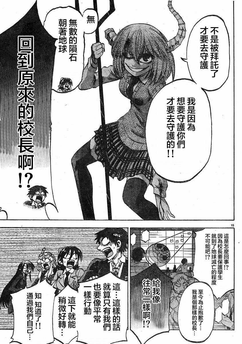 第75话