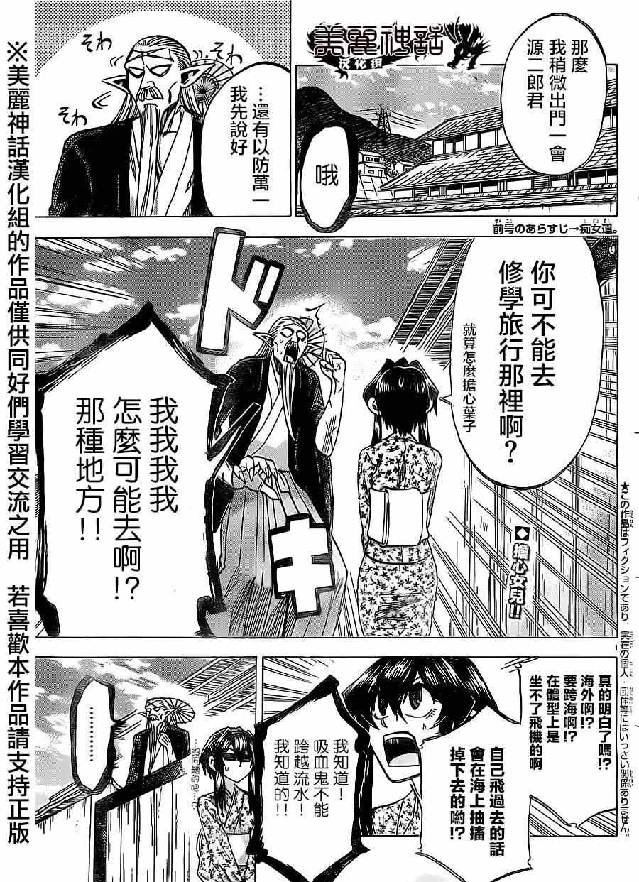 第78话