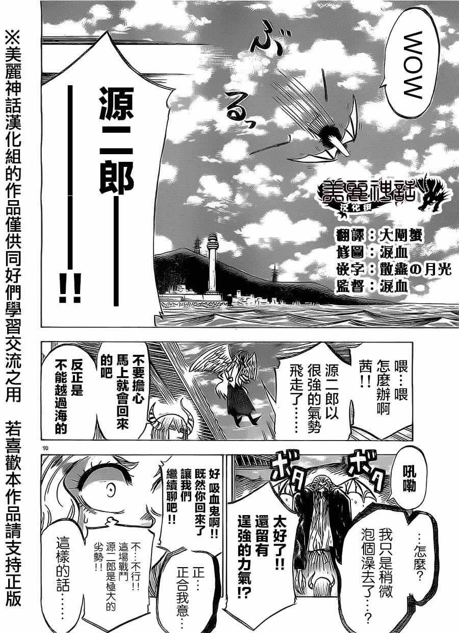 第78话