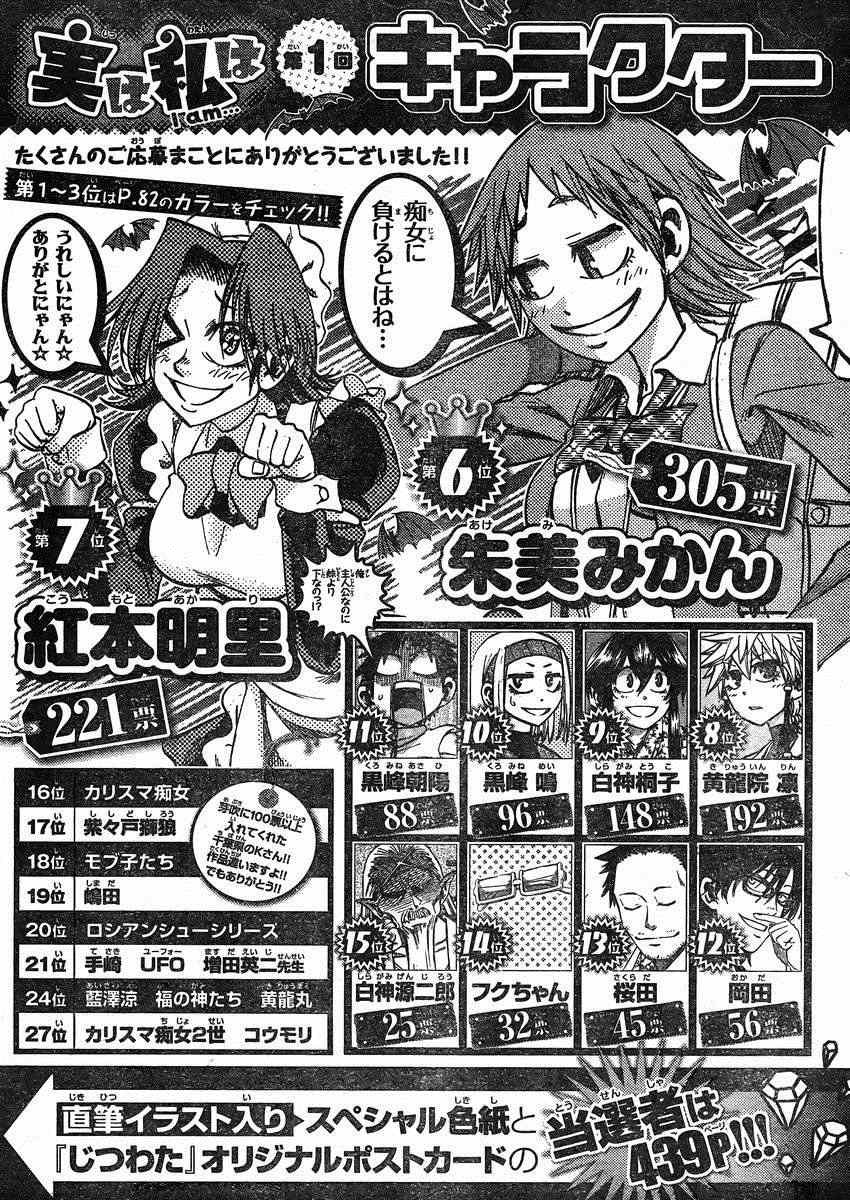 第78话