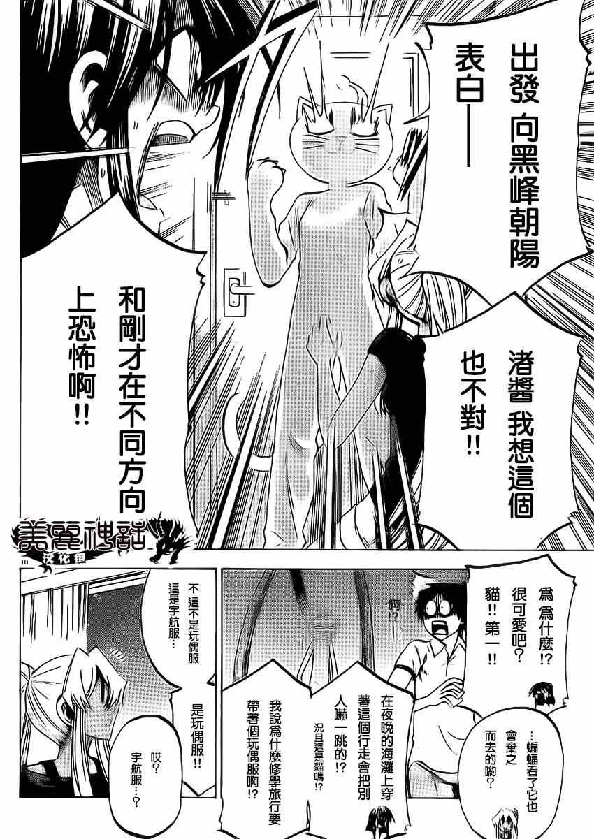 第79话