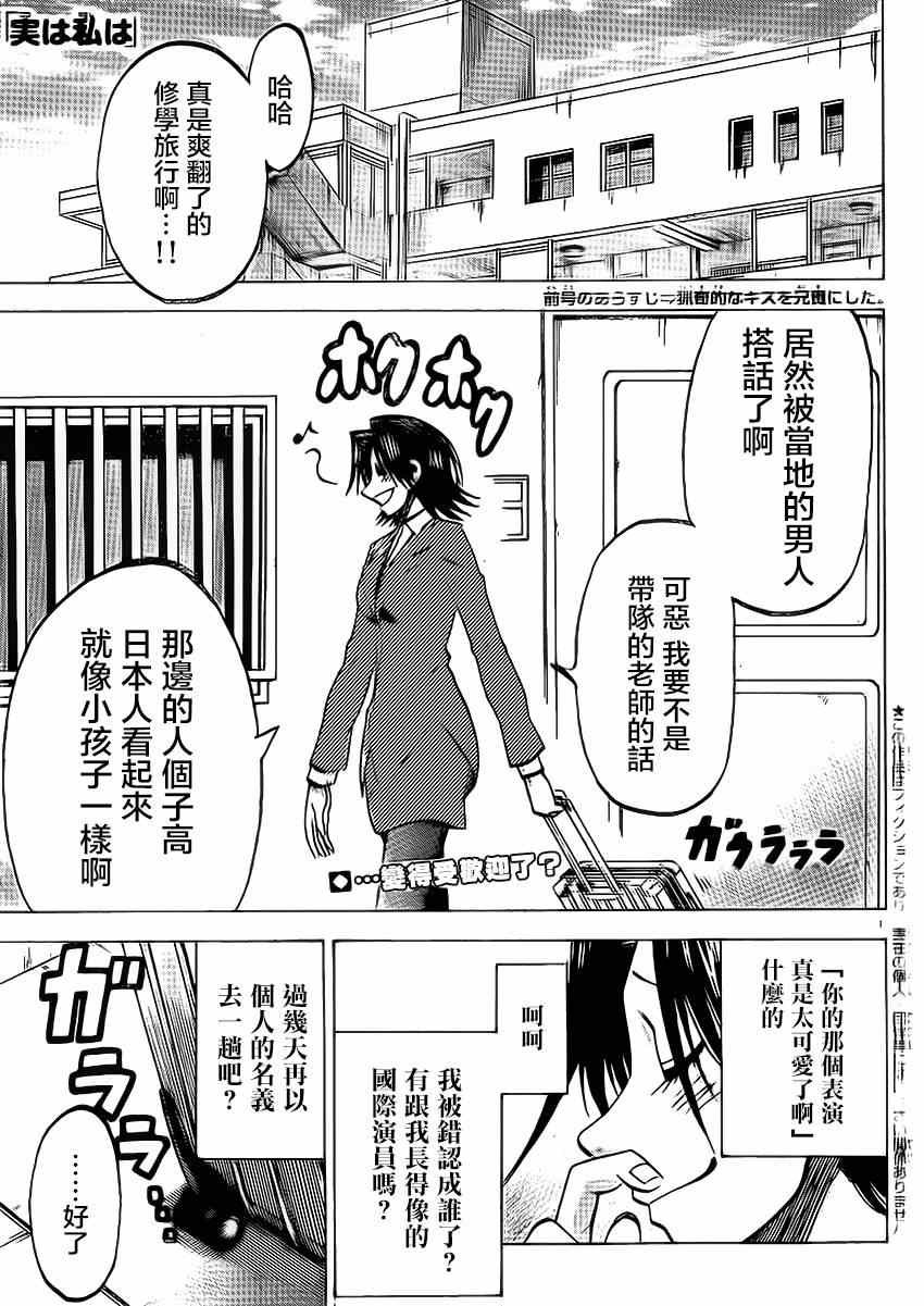 第82话