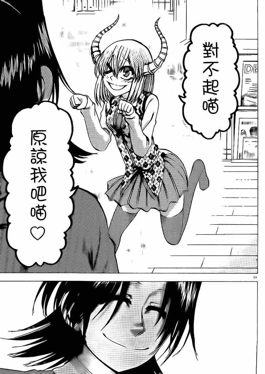 第82话