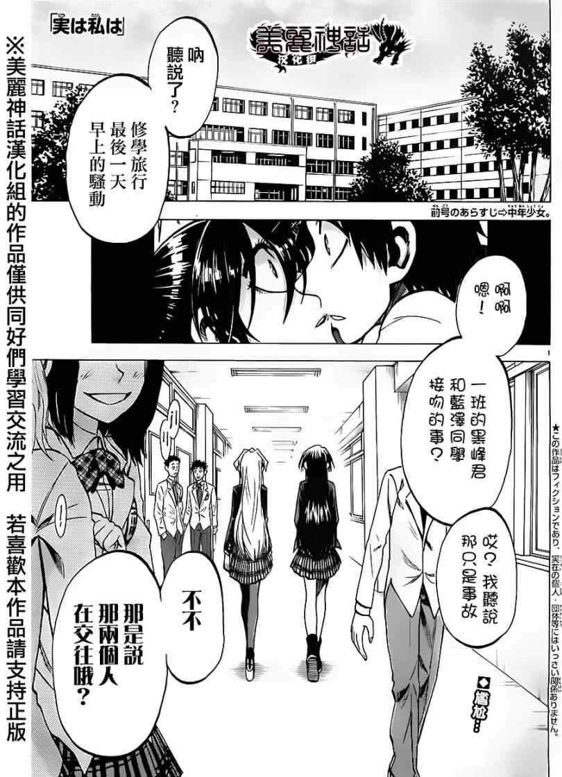 第83话