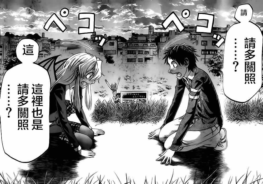 第86话