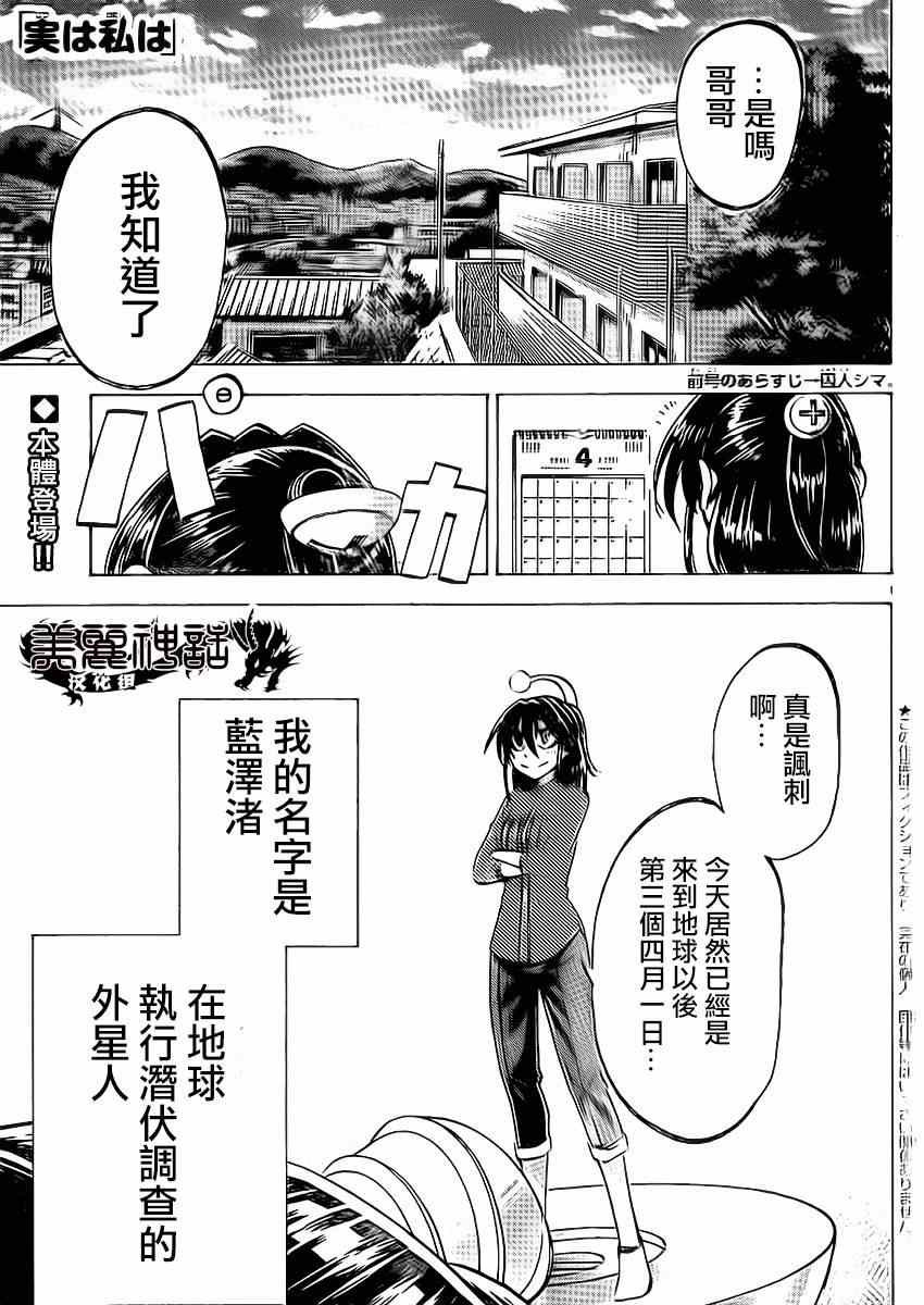 第89话