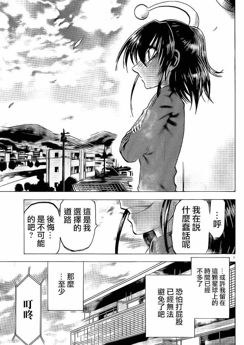 第89话
