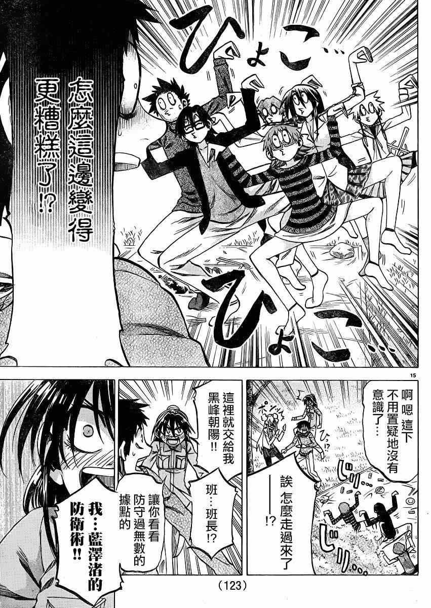第91话