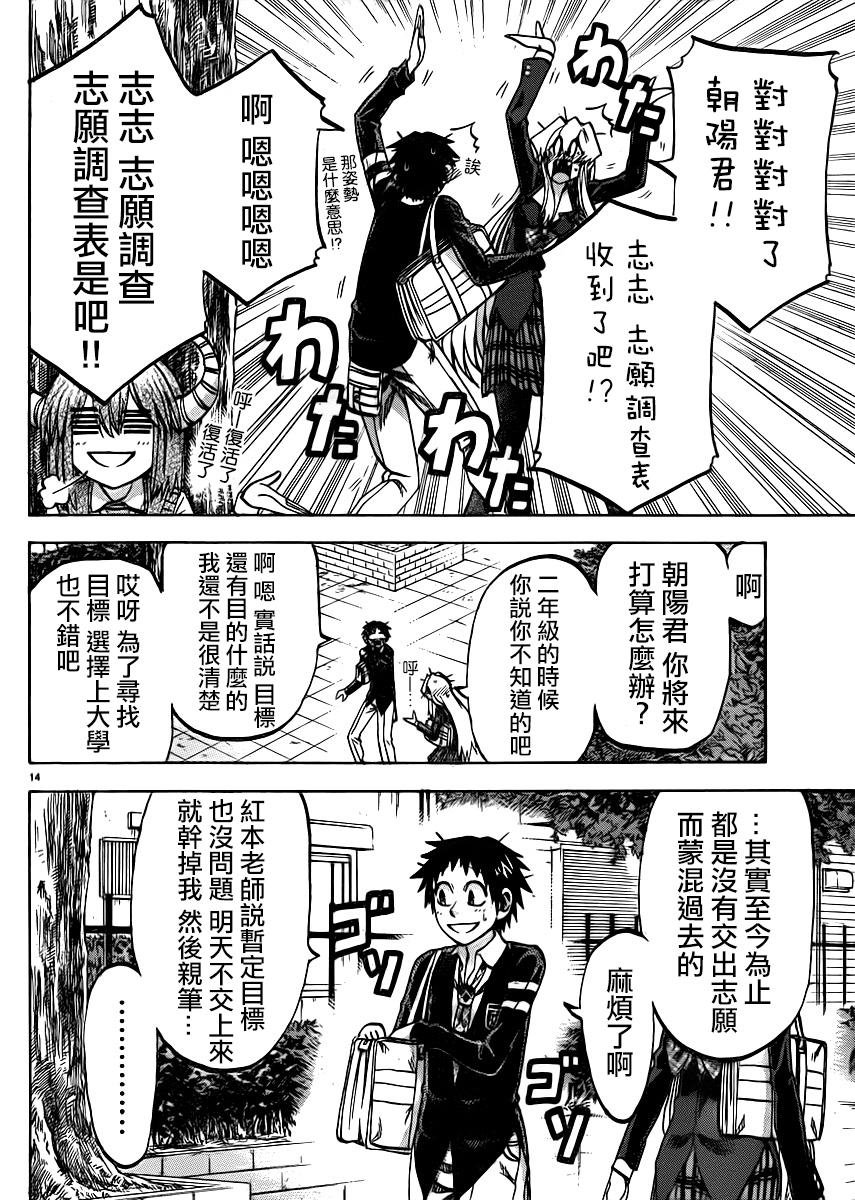 第92话