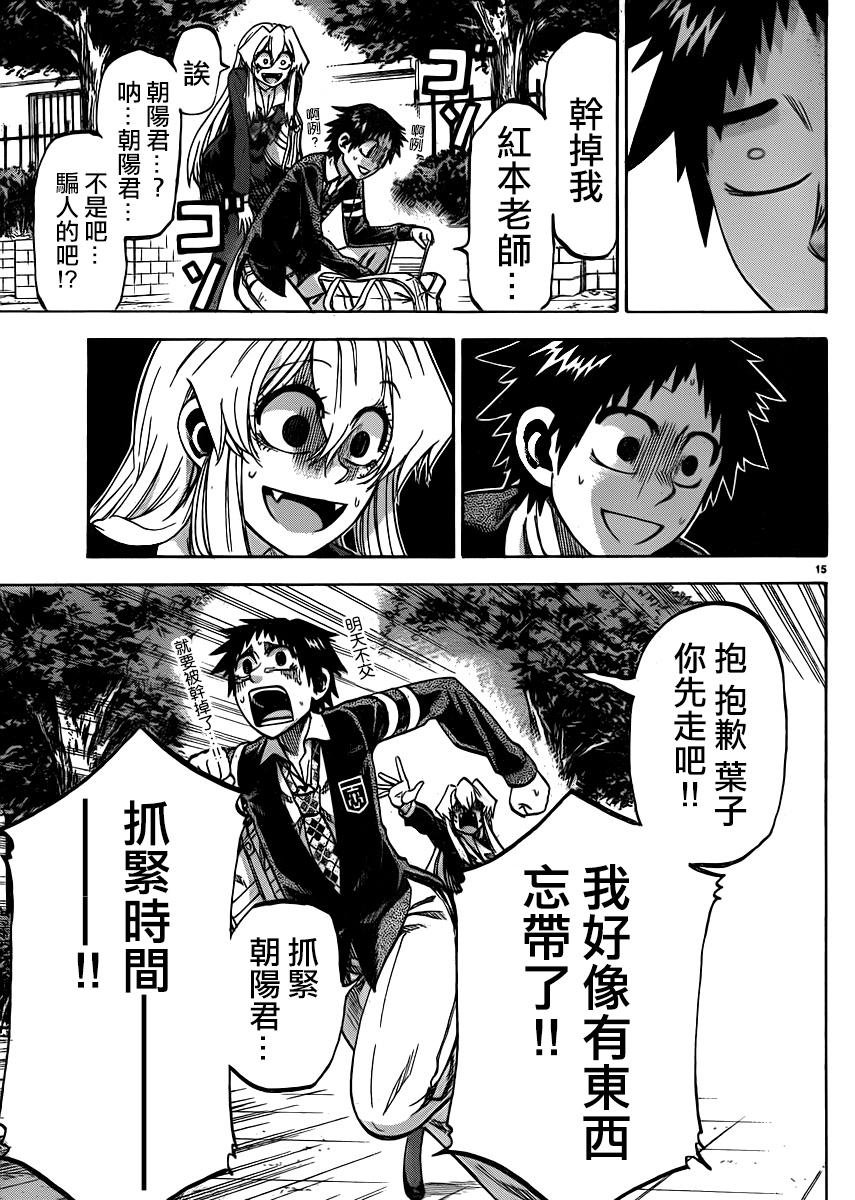 第92话