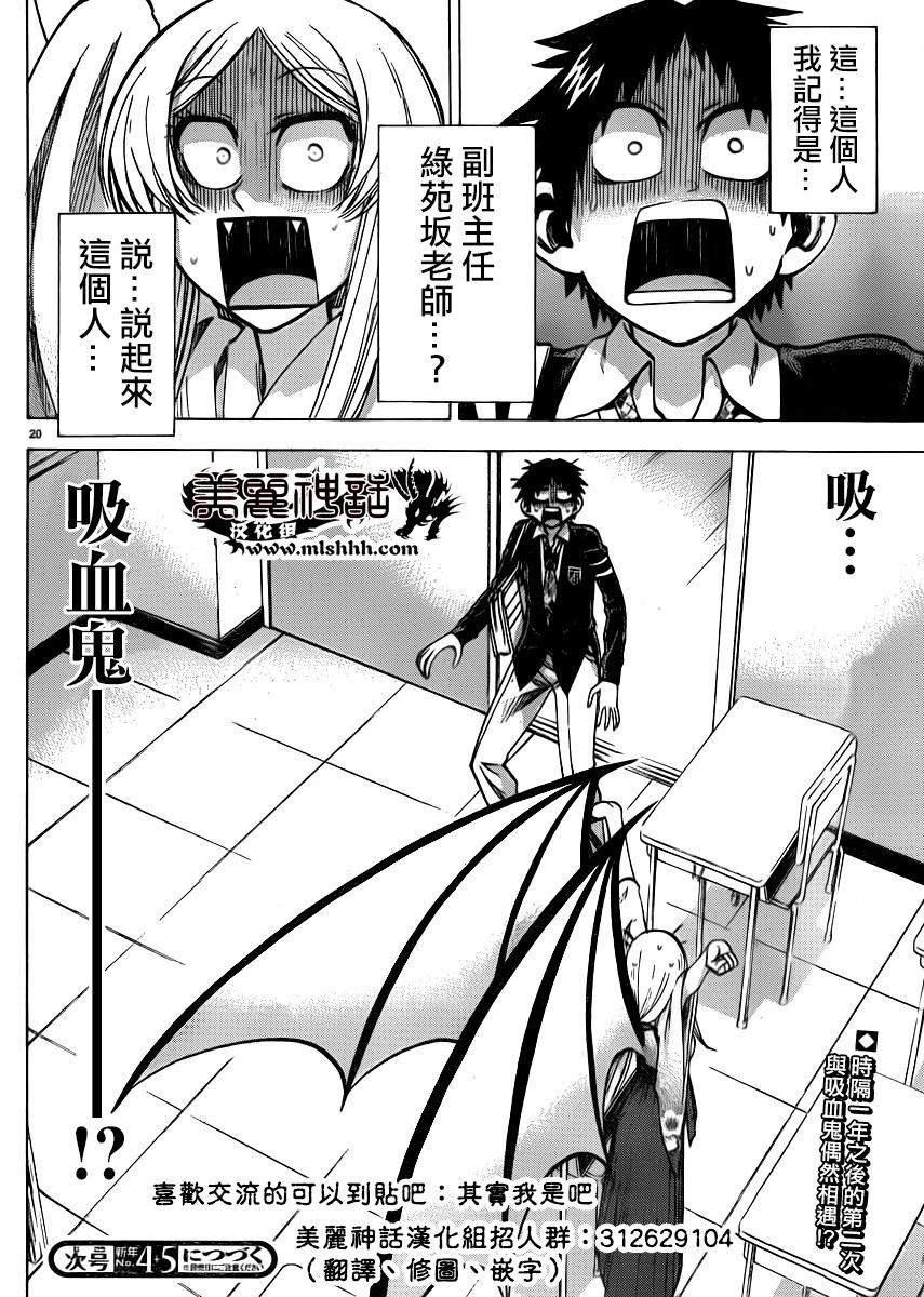 第92话
