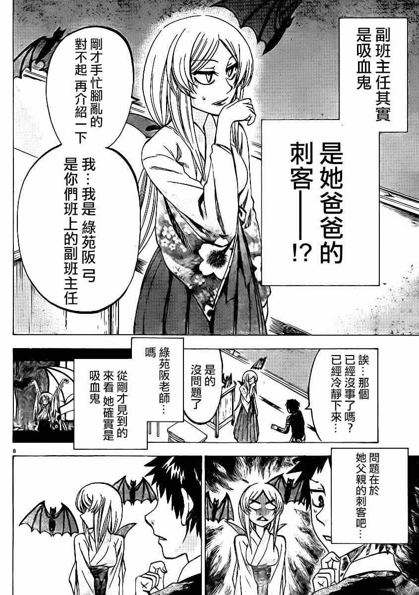 第93话