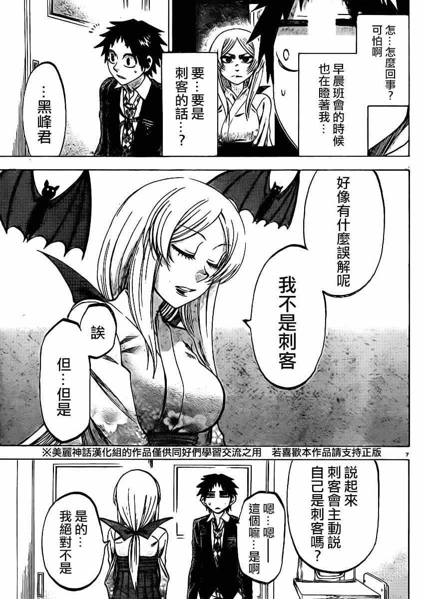 第93话