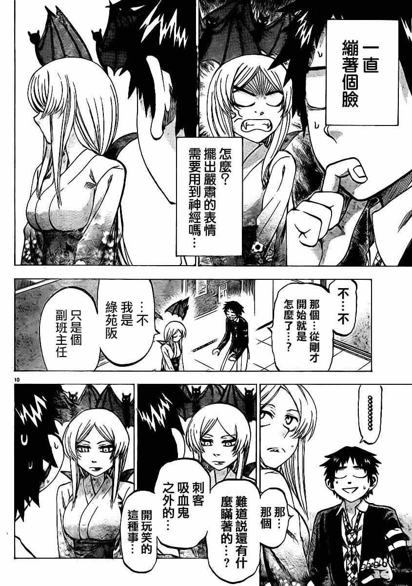 第93话