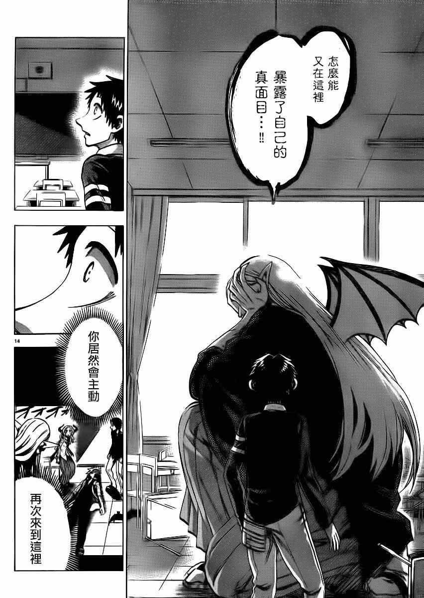 第94话