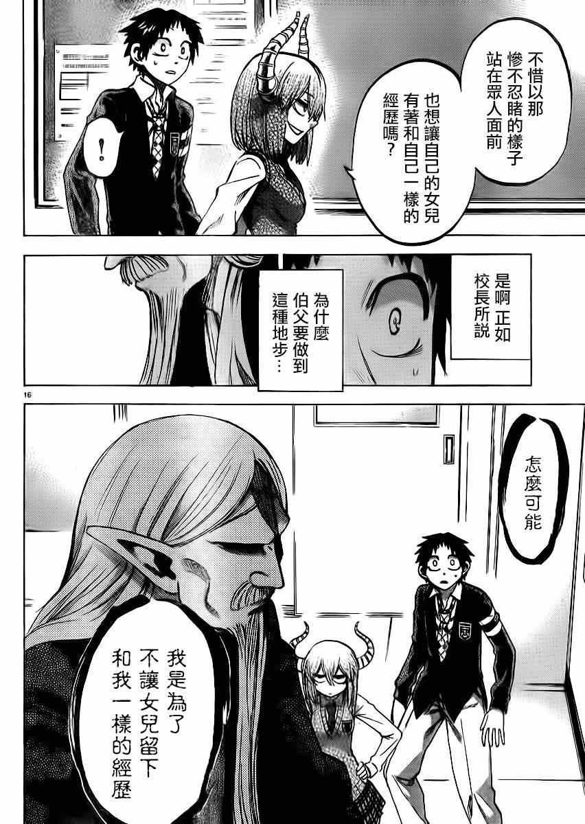 第94话