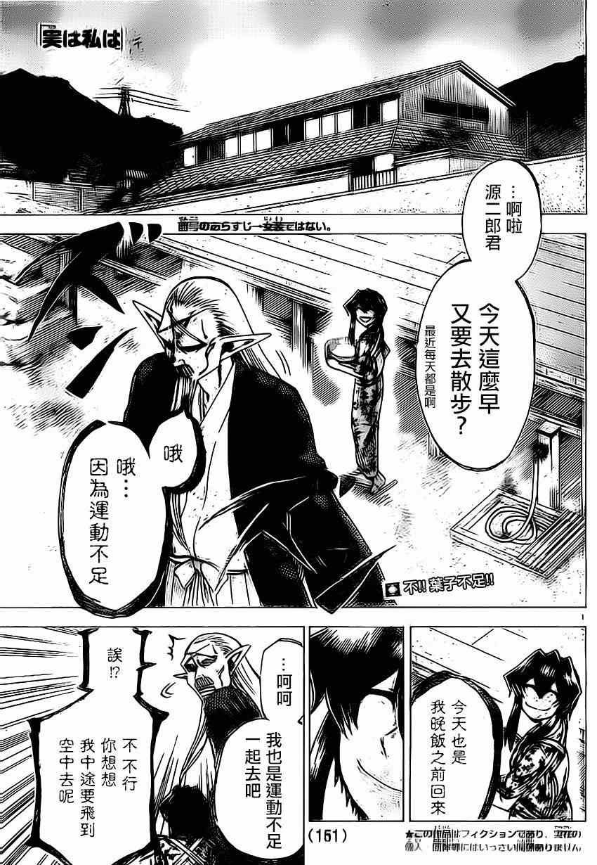 第95话