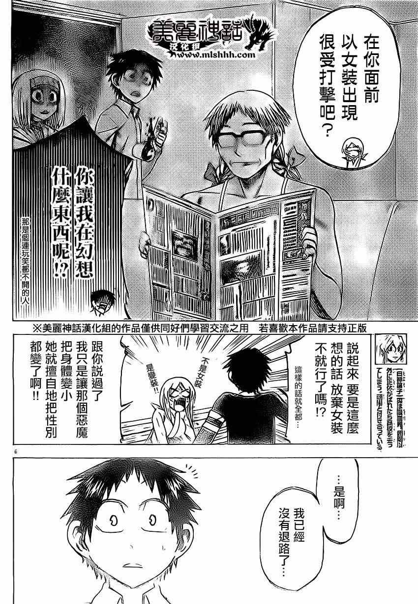第95话