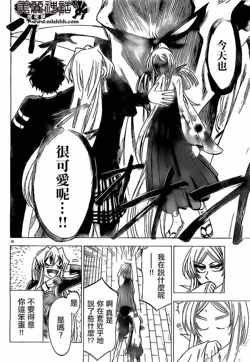 第95话