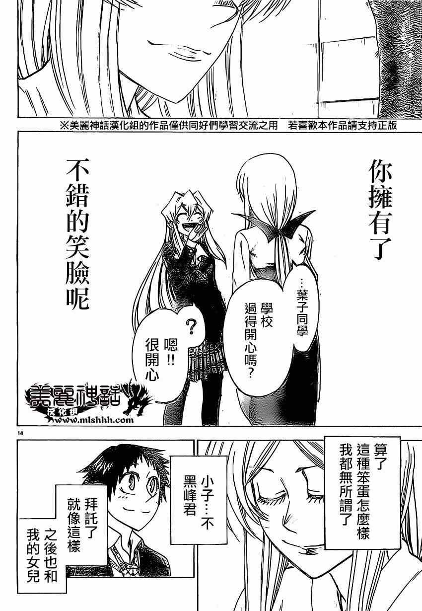 第95话