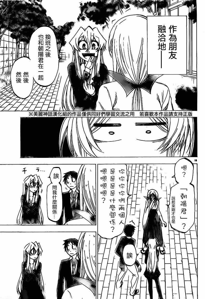 第95话