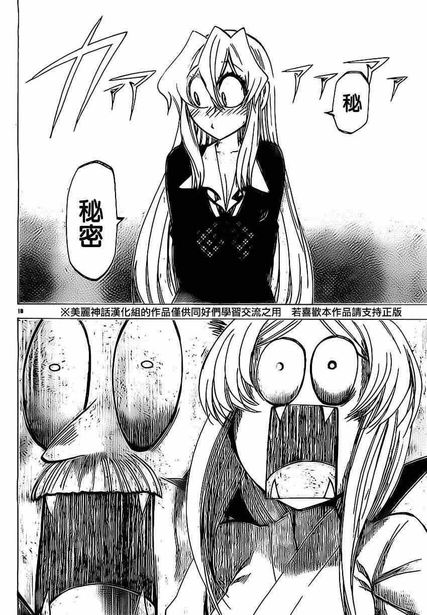 第95话