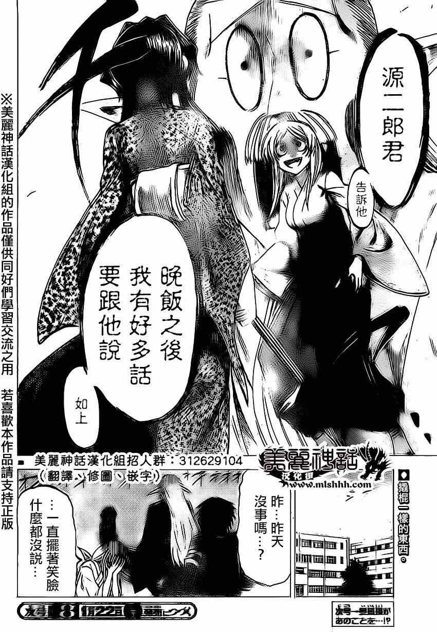 第95话