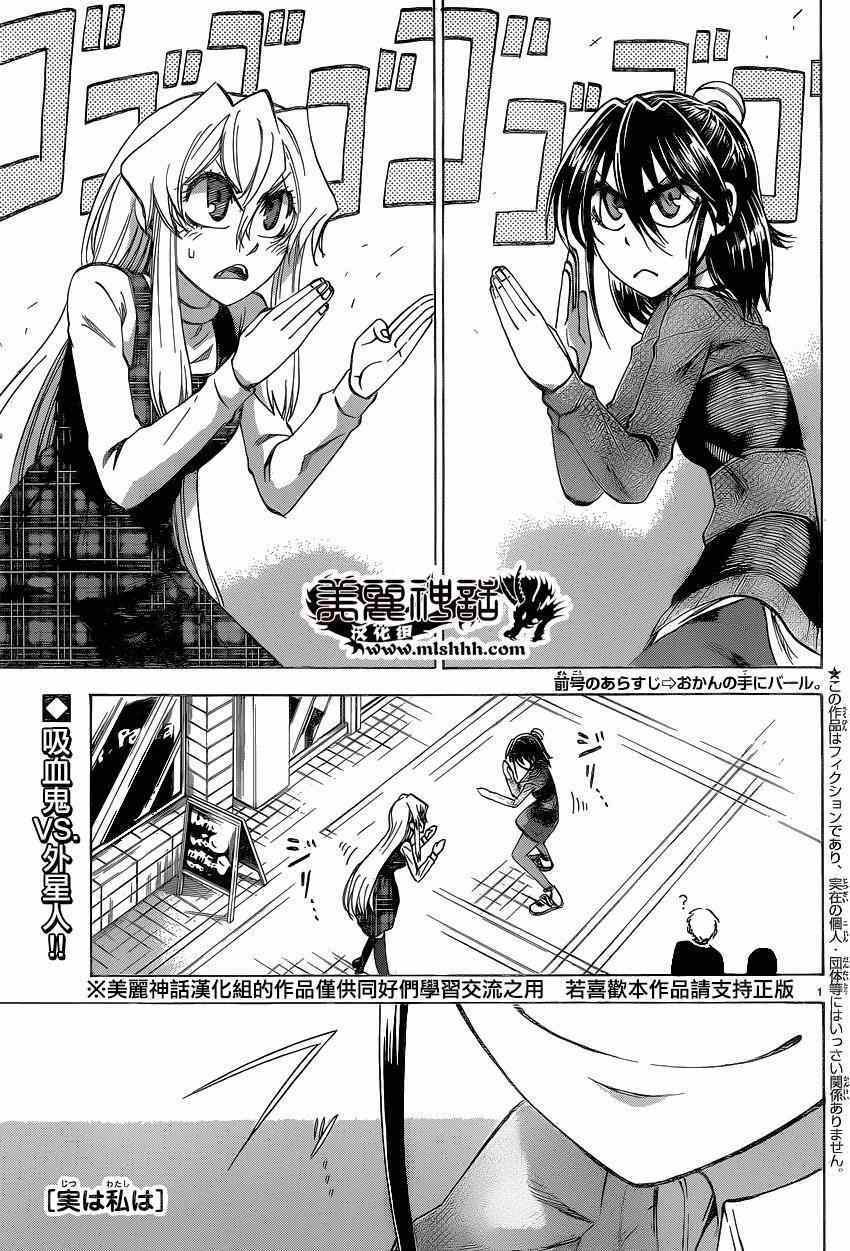 第96话
