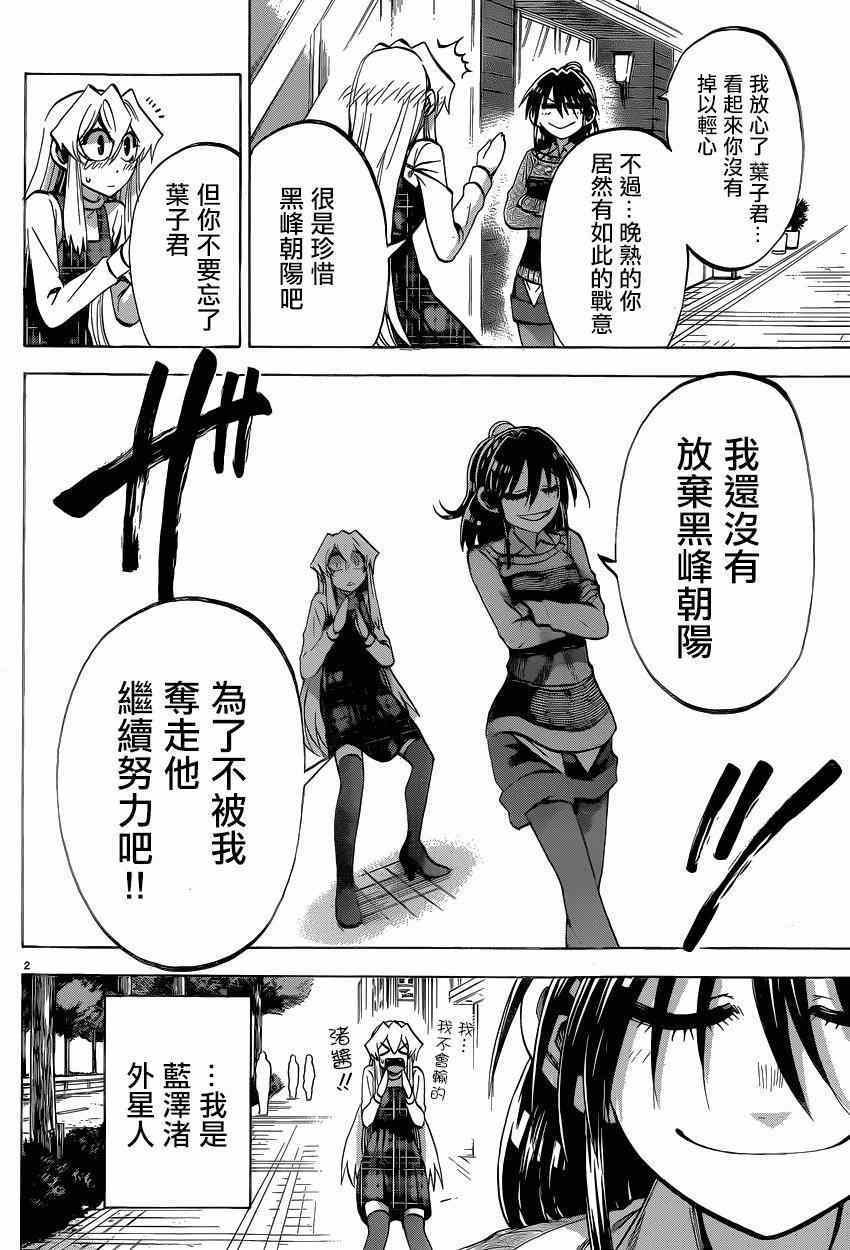 第96话