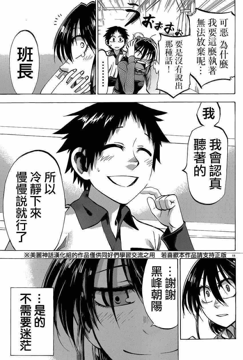 第96话