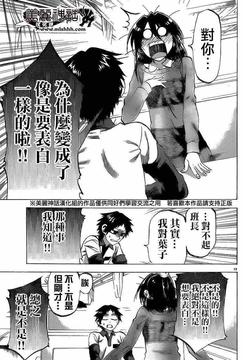 第96话