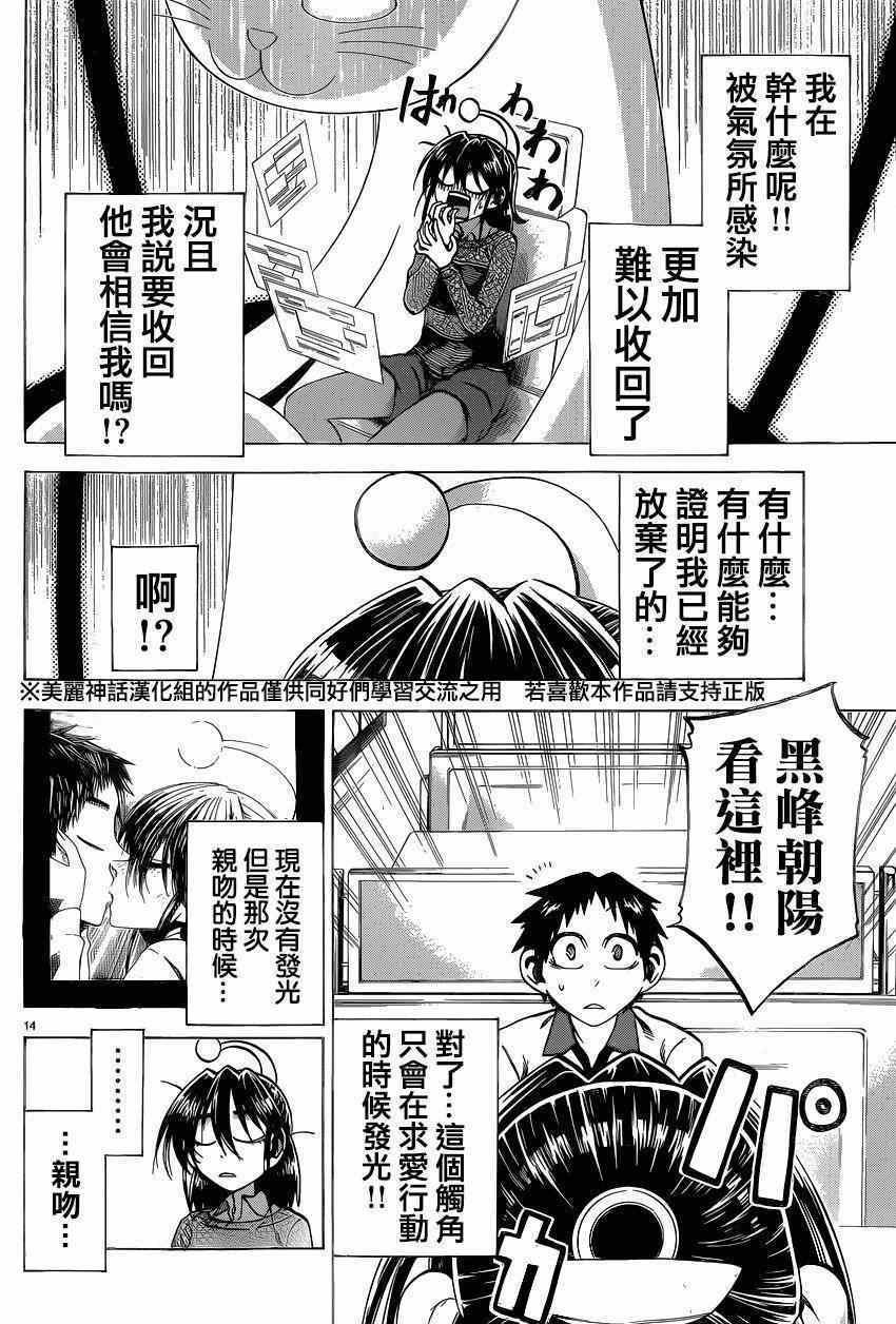 第96话
