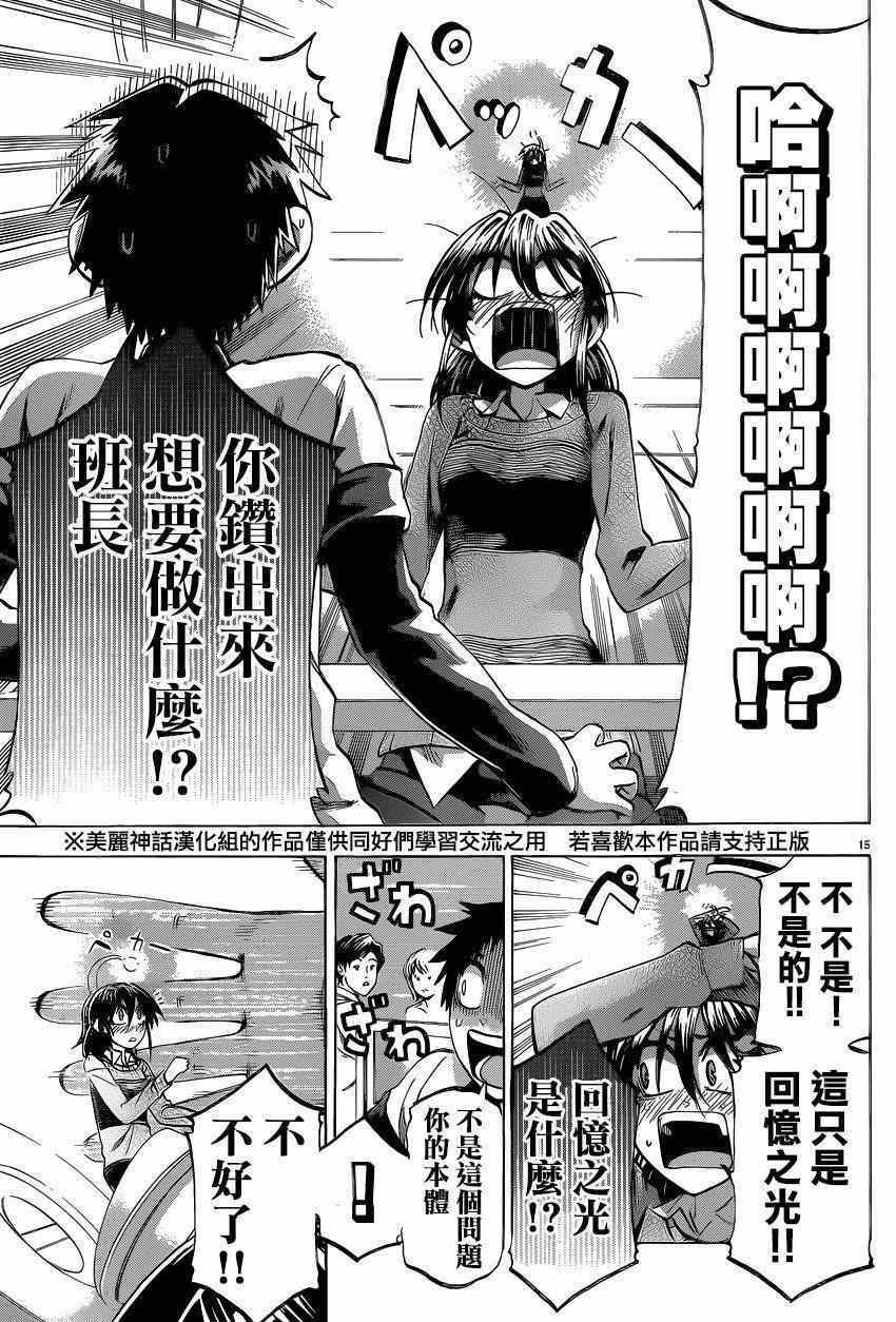 第96话