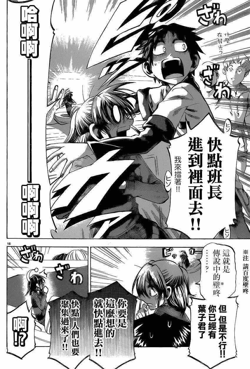 第96话