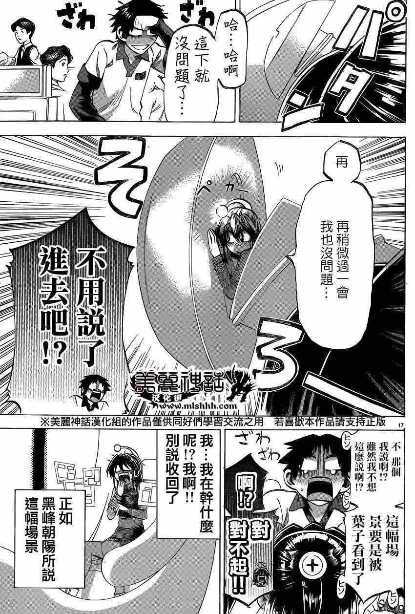 第96话