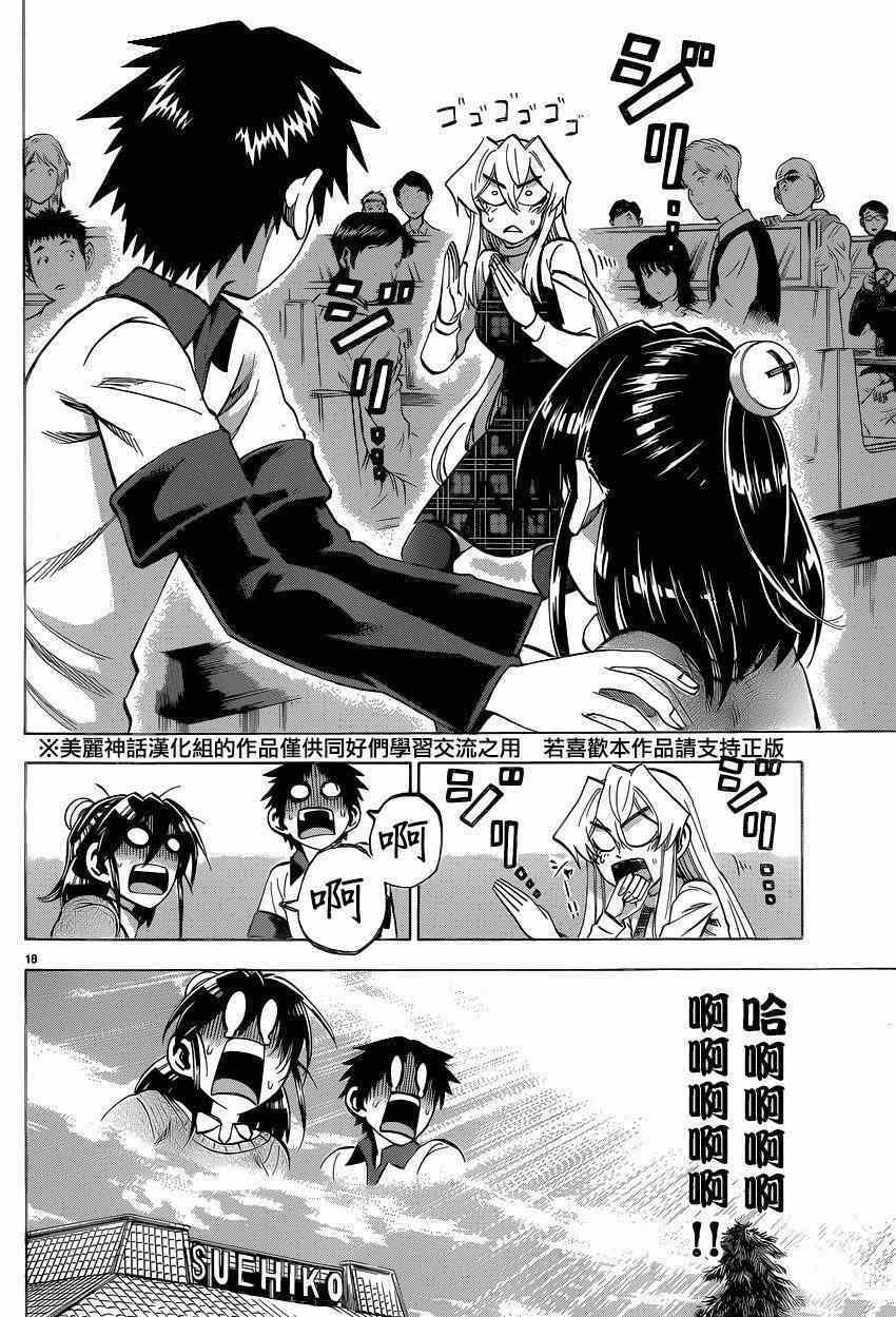 第96话