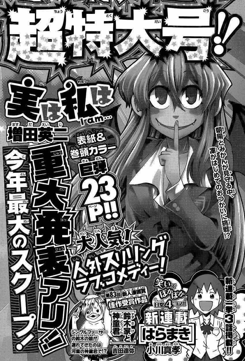 第96话