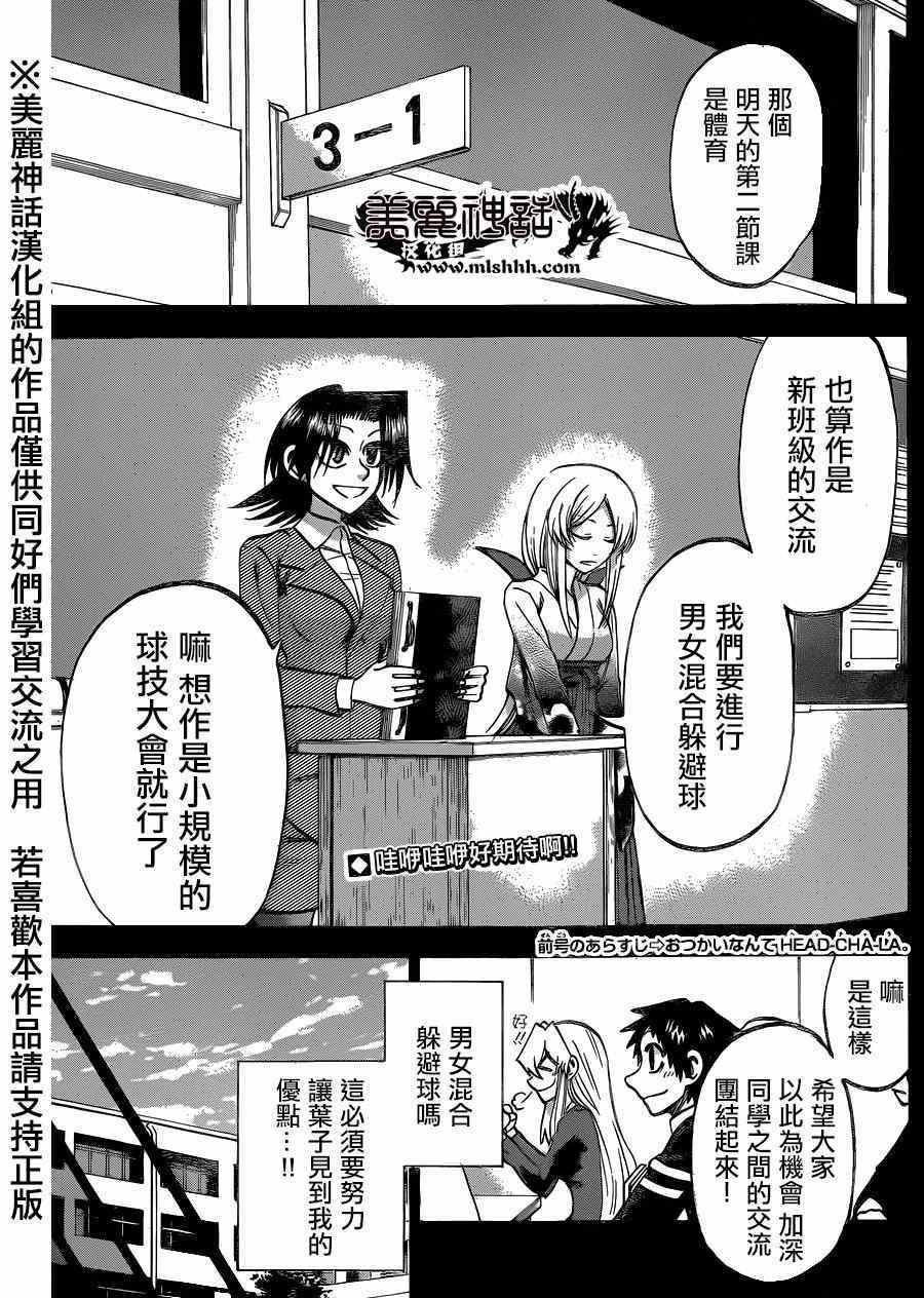 第98话