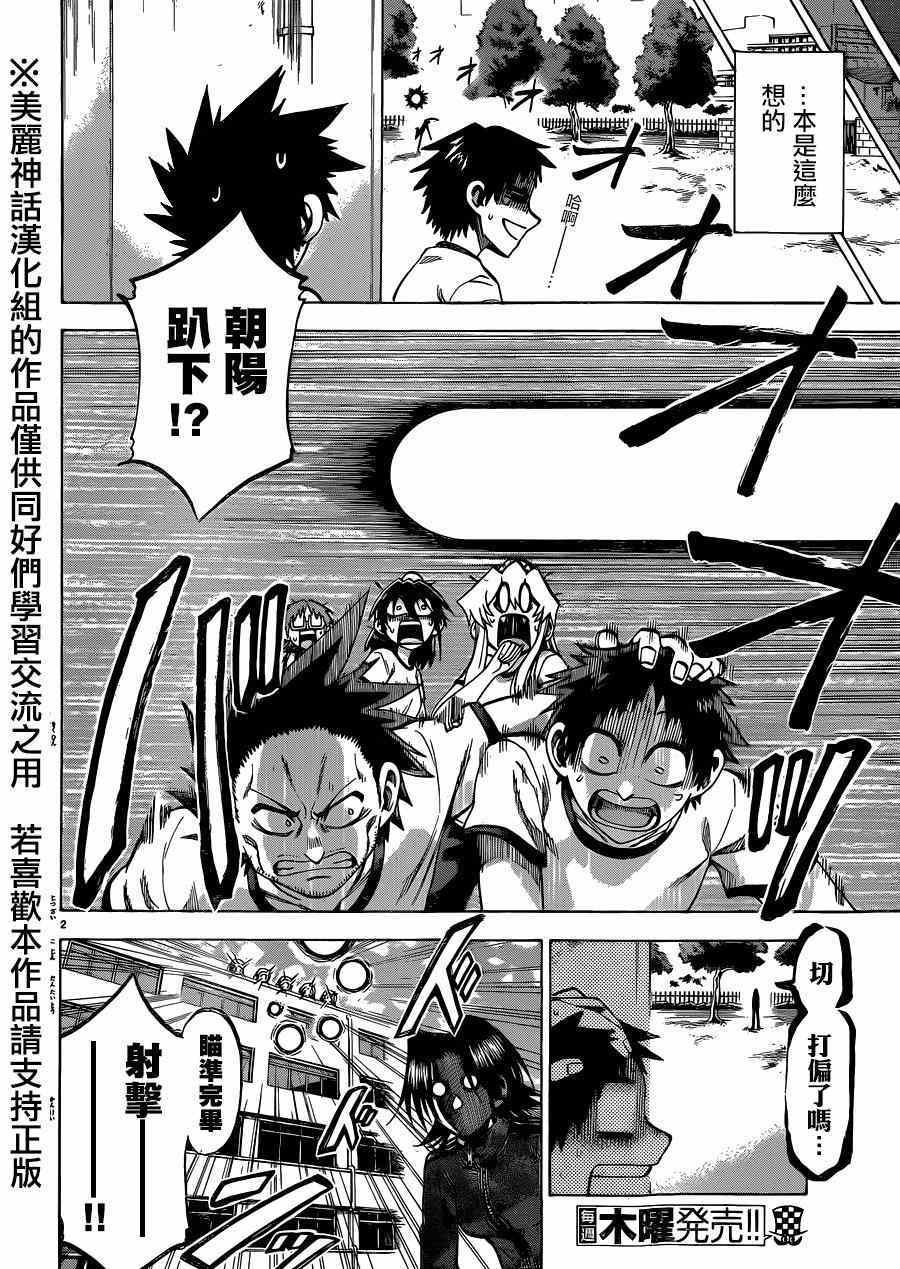 第98话