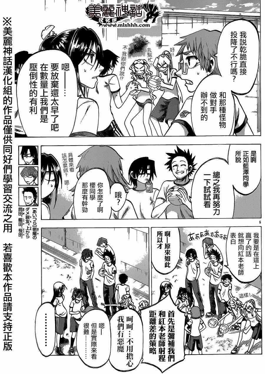 第98话