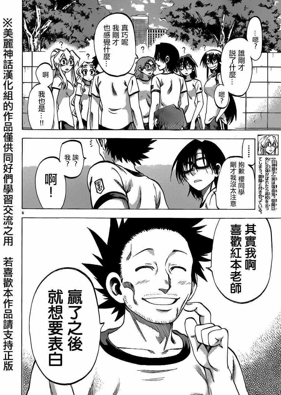 第98话