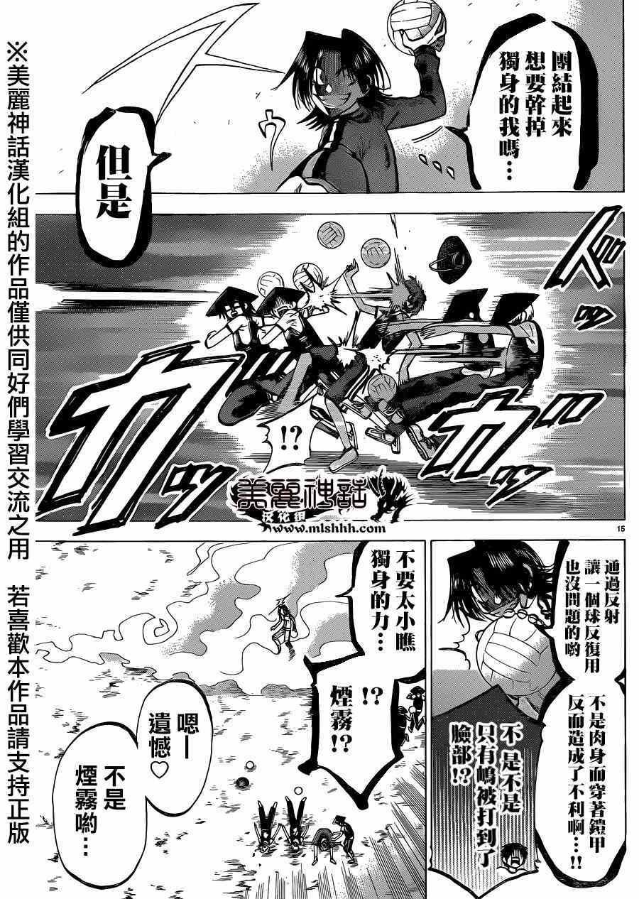 第98话