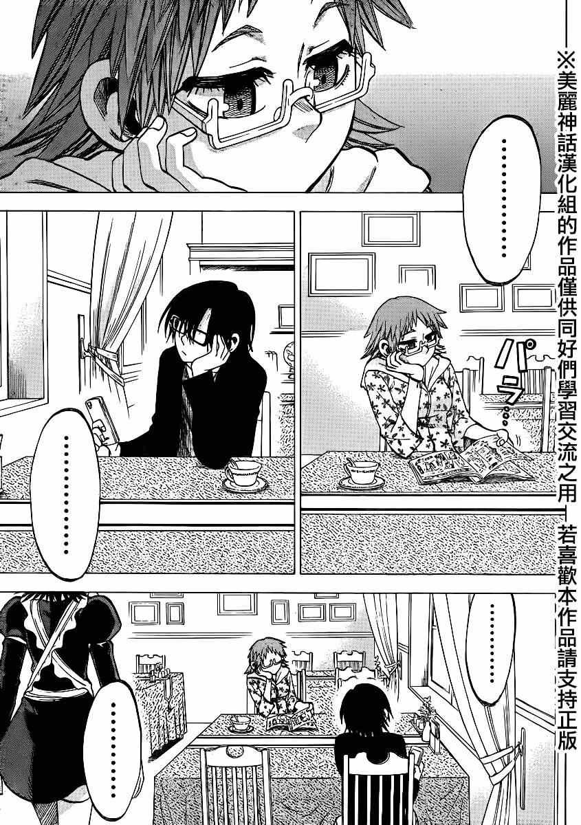 第99话