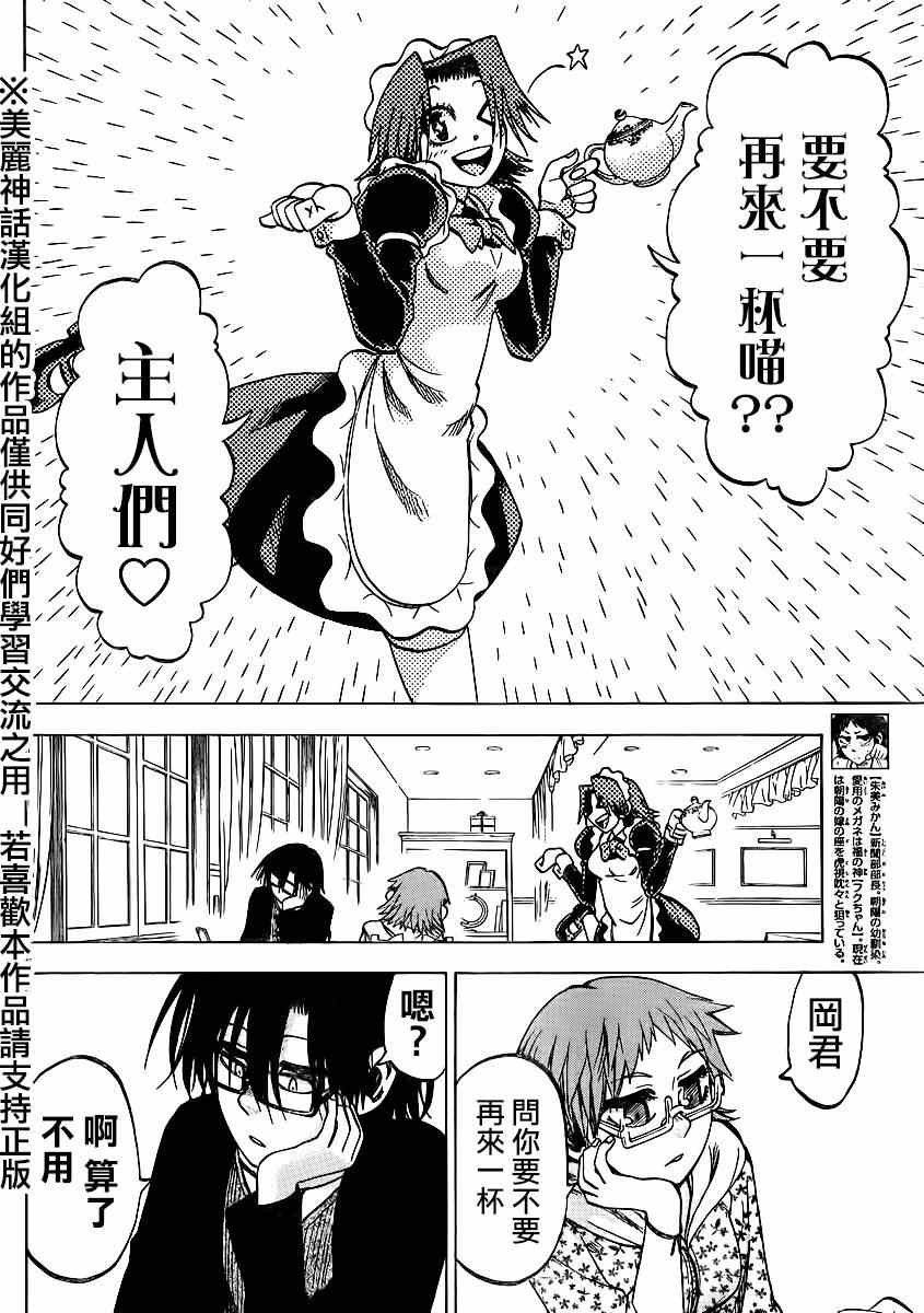 第99话