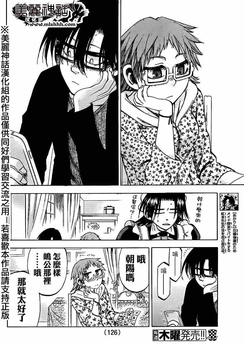 第99话