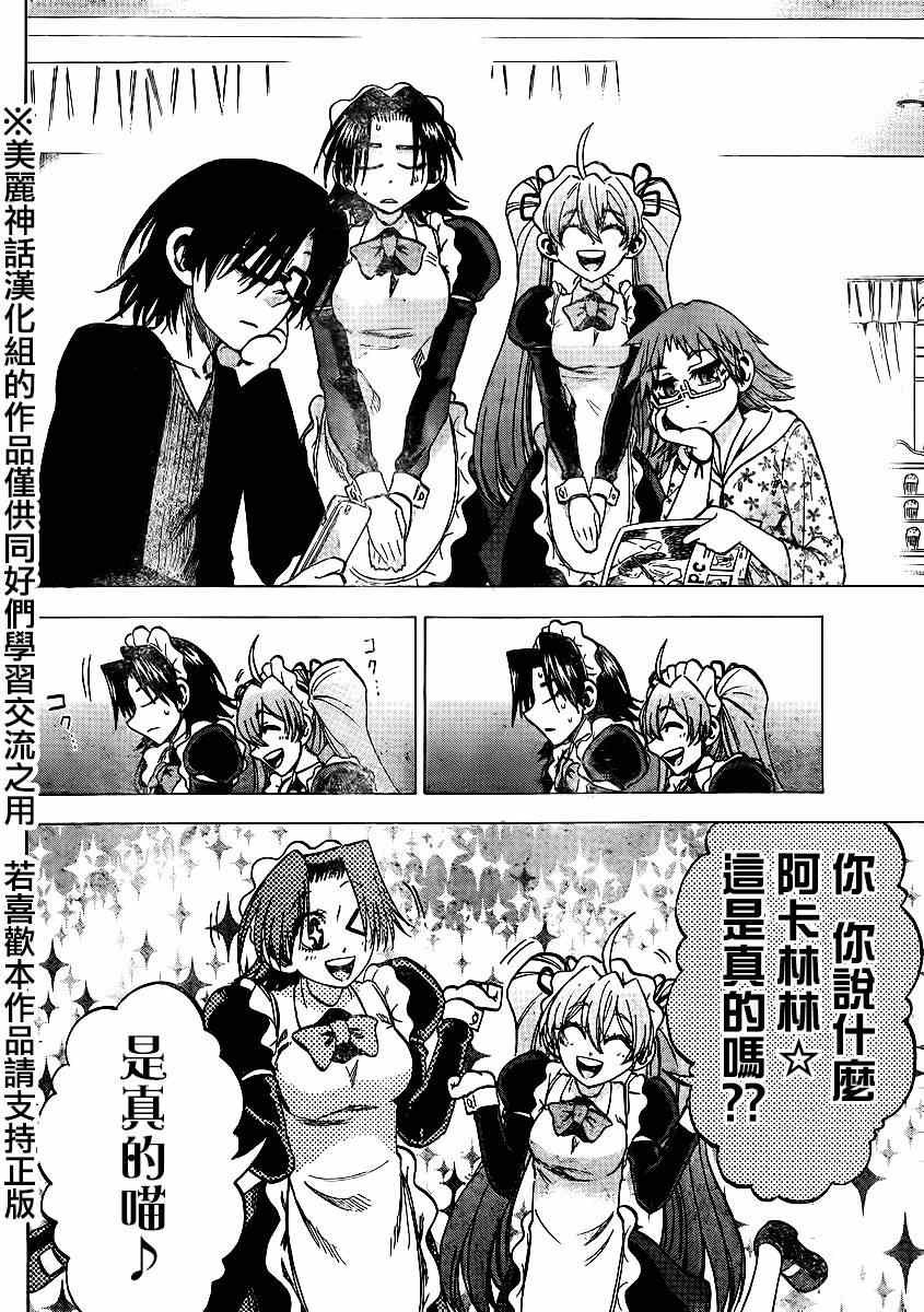 第99话