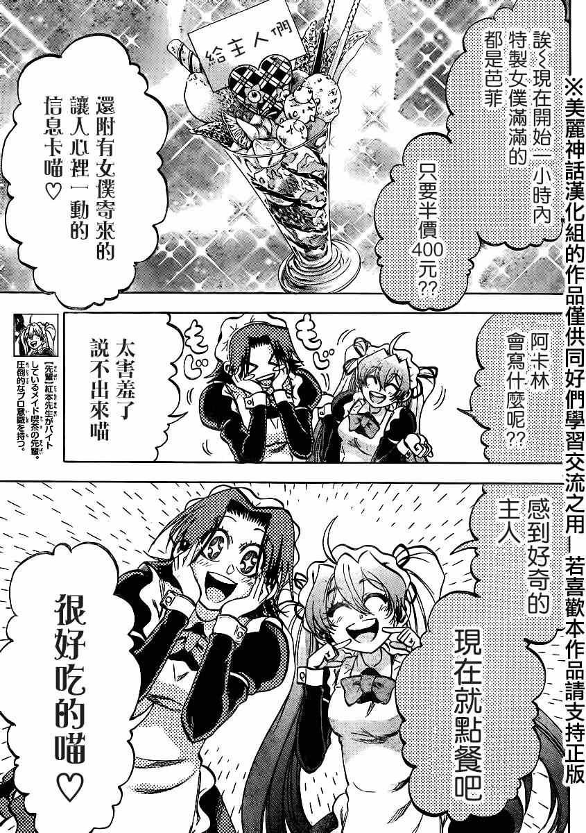 第99话