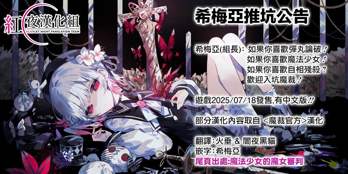 第0话 人物介绍