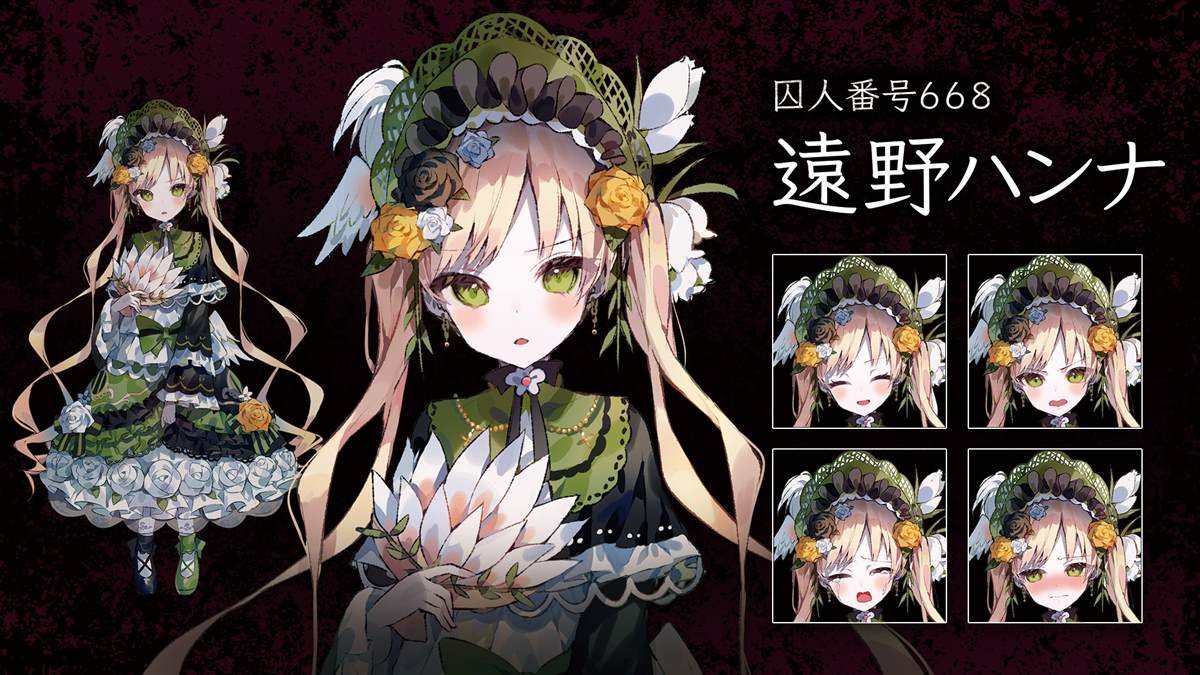 第0话 人物介绍