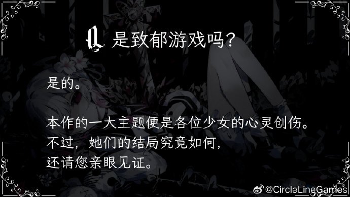 第3话 趣味问答